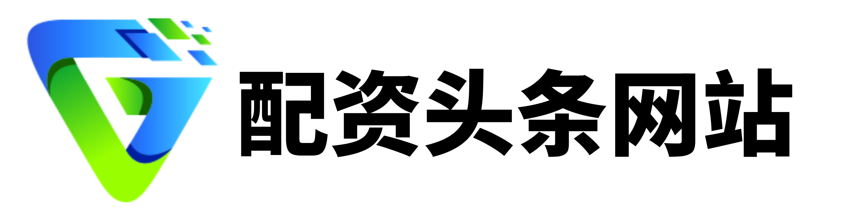 驰盈策略